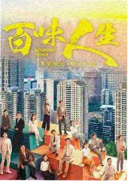 老街裁缝铺缩略图