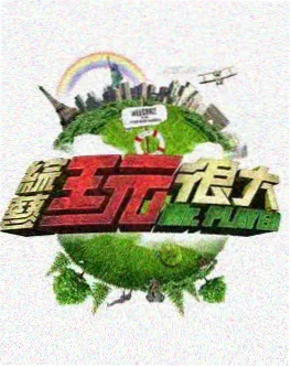 免费短剧合集甜宠闪婚题材封面