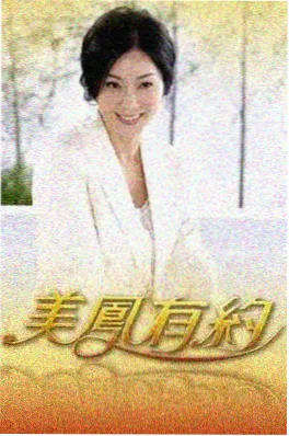 长姐如母缩略图