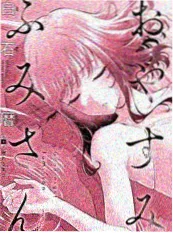 重回九零她的烟火日常缩略图