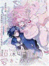 青春音乐电影铁皮鼓手封面