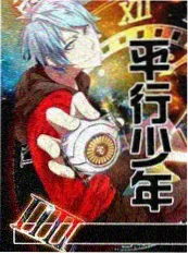 美食治愈动漫短番甜点星球日记封面