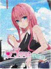 甜宠轻喜剧甜妻驾到封面