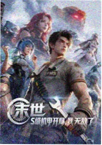 青春恋爱动漫短番风起时想你封面