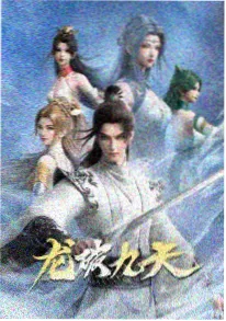 河马剧场免费短剧长姐如母封面